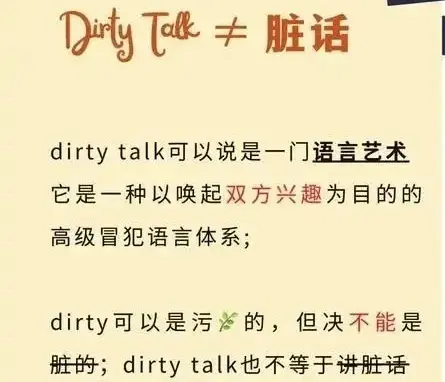 【西檬之家】字母圈新人入圈指南：理解BDSM与SSC原则