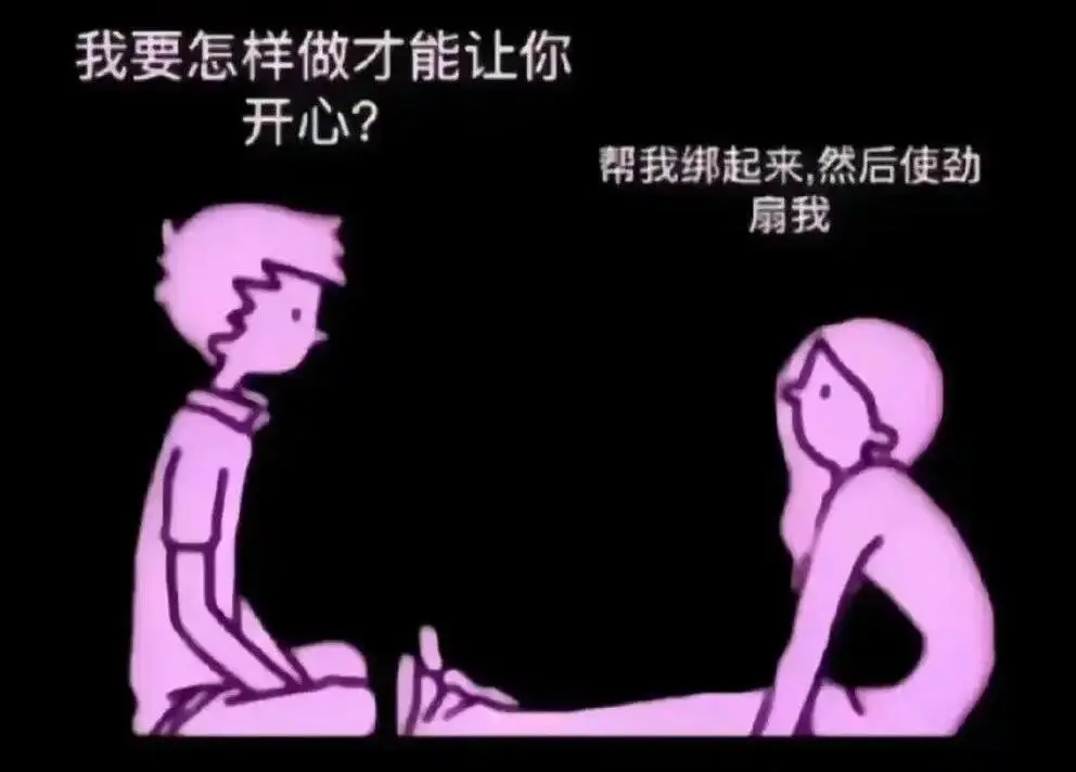[西檬之家]Sub是什么？解开字母圈服从者的神秘面纱