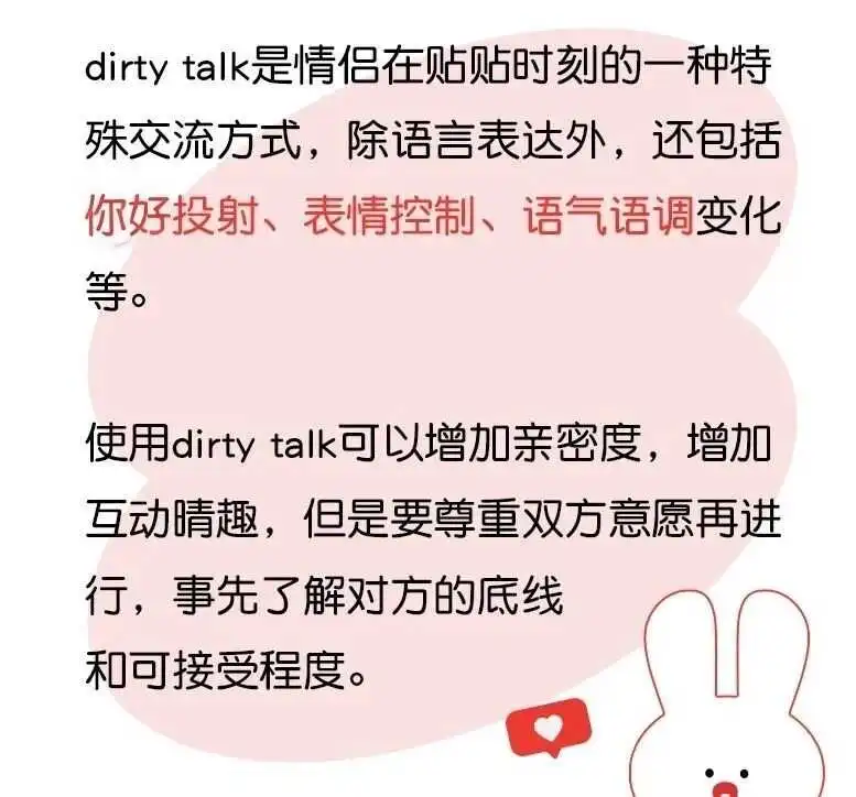 西檬之家-S倾向详解：BDSM中的支配与臣服入门指南
