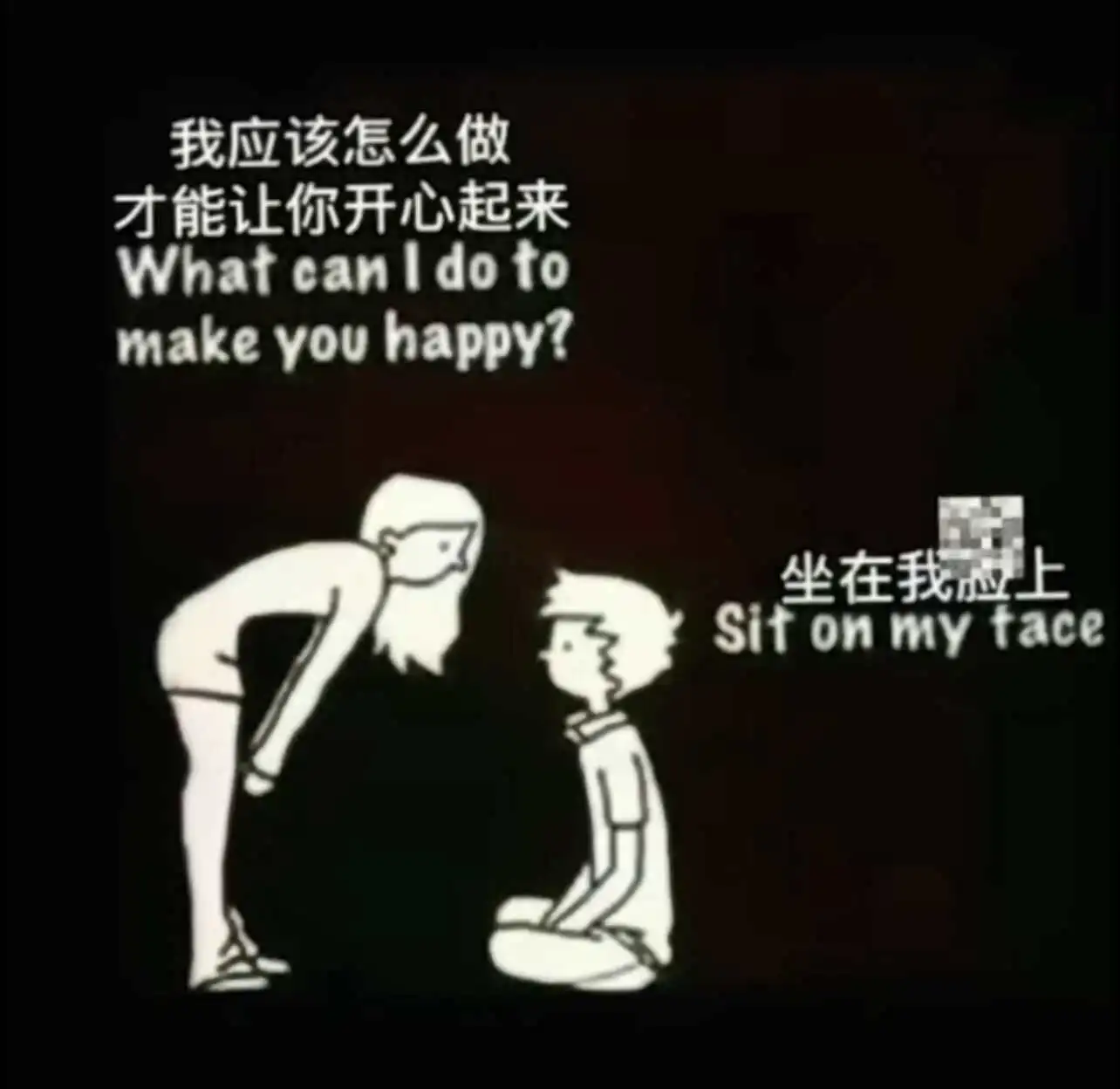 西檬之家-字母圈新人必读：PE与SSC原则全解析