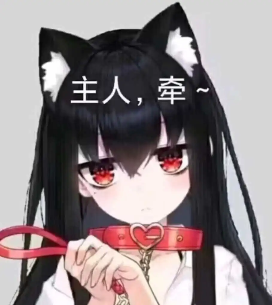 西檬之家-DDLG是什么？字母圈新人了解这一角色关系