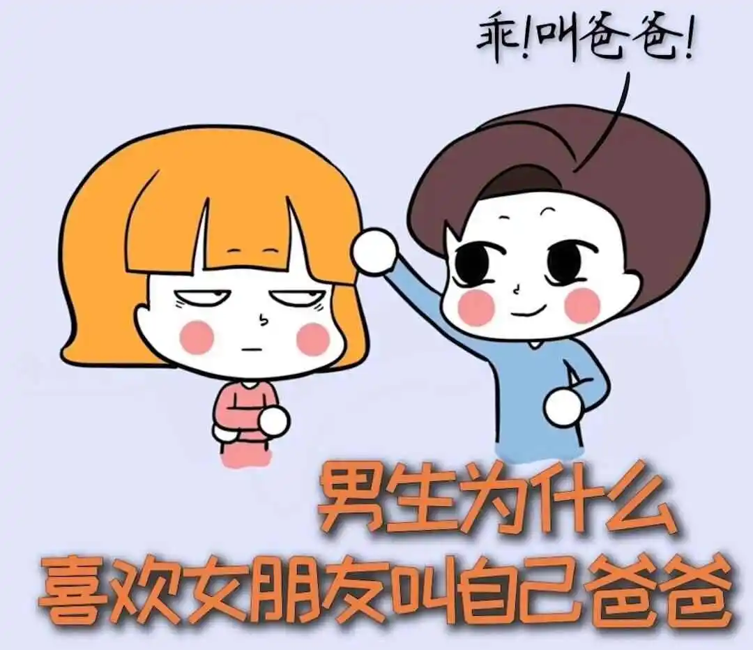 SM亚文化 - 2023_11_14_20_00_IMG_9021