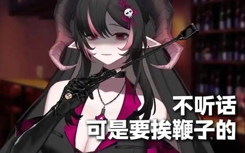 西檬之家-Brat属性是什么？BDSM字母圈新人必读